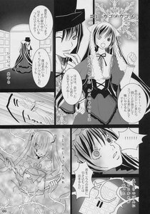 Rating: Safe Score: 0 Tags: 1boy 2girls comic doujinshi doujinshi_#17 dress hat image long_hair monochrome multiple multiple_girls ribbon twintails very_long_hair User: admin