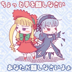 Rating: Safe Score: 0 Tags: 2girls blonde_hair blush bonnet bow chibi dress drill_hair holding_hands image long_hair long_sleeves multiple_girls pair rose shinku silver_hair suigintou very_long_hair wings User: admin