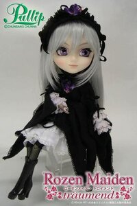 Rating: Safe Score: 0 Tags: 1girl boots doll dress frills full_body gothic_lolita lolita_fashion long_hair looking_at_viewer purple_eyes silver_hair solo suigintou User: admin