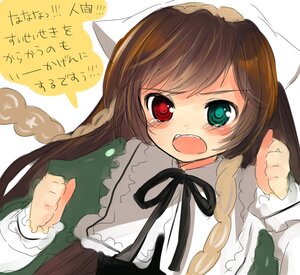 Rating: Safe Score: 0 Tags: 1girl black_ribbon blush braid brown_hair cat_ears dress drill_hair flat_chest frills green_dress green_eyes hat heterochromia image lolita_fashion long_hair long_sleeves open_mouth painttool_sai_(medium) red_eyes ribbon rozen_maiden shiratama_shima simple_background solo suiseiseki tears twin_drills twintails upper_body very_long_hair white_background User: admin