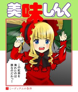 Rating: Safe Score: 0 Tags: 1girl blonde_hair blue_eyes blush bonnet bow dress drill_hair flower image long_hair long_sleeves looking_at_viewer open_mouth red_dress rose shinku sidelocks solo twin_drills twintails User: admin