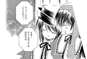 Rating: Safe Score: 0 Tags: 2girls blush closed_eyes comic dress frills greyscale image long_hair monochrome multiple_girls pair ribbon short_hair sleeping souseiseki suiseiseki User: admin