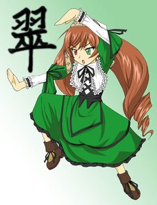 Rating: Safe Score: 0 Tags: 1girl auto_tagged brown_hair dress drill_hair frills full_body green_dress green_eyes heterochromia image long_hair long_sleeves open_mouth red_eyes ribbon simple_background solo standing suiseiseki twin_drills twintails very_long_hair User: admin