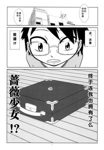 Rating: Safe Score: 0 Tags: 1boy comic doujinshi doujinshi_#84 glasses greyscale image monochrome multiple User: admin