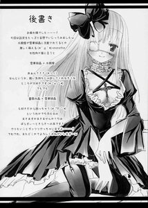 Rating: Safe Score: 0 Tags: 1girl bow breasts cleavage doujinshi doujinshi_#9 dress eyepatch frills greyscale hair_bow image long_hair long_sleeves medium_breasts monochrome multiple sitting smile solo thighhighs User: admin