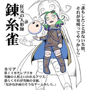 Rating: Safe Score: 0 Tags: 1boy 1girl boots cape green_eyes image kanaria long_sleeves open_mouth solo torn_clothes torn_legwear twintails User: admin