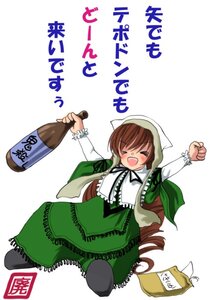 Rating: Safe Score: 0 Tags: 1girl :d >_< bottle brown_hair closed_eyes dress green_dress head_scarf image long_hair long_sleeves open_mouth smile solo suiseiseki very_long_hair User: admin