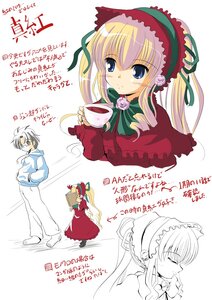 Rating: Safe Score: 0 Tags: 1boy 1girl blonde_hair blue_eyes bonnet bow bowtie capelet cup dress hairband image long_hair long_sleeves looking_at_viewer red_dress saucer shinku solo tea teacup very_long_hair white_background User: admin