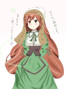 Rating: Safe Score: 0 Tags: 1girl :t blush bow brown_hair dress green_dress green_eyes hat heterochromia image long_sleeves looking_at_viewer pout red_eyes ribbon solo souseiseki suiseiseki white_background User: admin