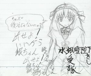 Rating: Safe Score: 0 Tags: 1girl bowtie dress image long_hair long_sleeves looking_at_viewer monochrome simple_background sketch solo suigintou upper_body white_background User: admin