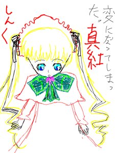 Rating: Safe Score: 0 Tags: 1girl bangs blue_eyes image long_hair looking_at_viewer ribbon shinku solo twintails white_hair User: admin