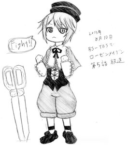Rating: Safe Score: 0 Tags: 1boy :t cup full_body german_clothes greyscale hat holding image kneehighs long_sleeves monochrome short_hair shorts socks solo souseiseki User: admin