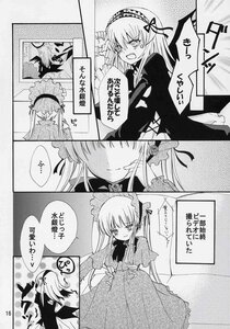 Rating: Safe Score: 0 Tags: 2girls blush comic doujinshi doujinshi_#54 dress greyscale hairband image lolita_hairband long_hair monochrome multiple multiple_girls smile suigintou wings User: admin