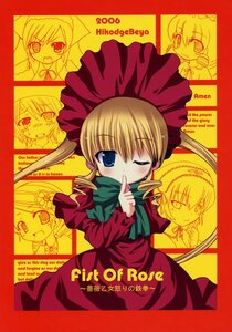 Rating: Safe Score: 0 Tags: 1girl blonde_hair blue_eyes blush bonnet border bow bowtie dress drill_hair finger_to_mouth image index_finger_raised long_hair long_sleeves looking_at_viewer one_eye_closed open_mouth shinku smile solo twintails User: admin