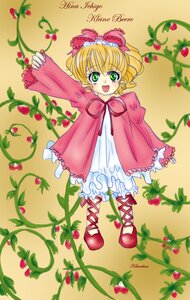 Rating: Safe Score: 0 Tags: 1girl artist_name blonde_hair bloomers bow character_name cherry cross-laced_footwear dress flower food fruit full_body green_eyes hina_ichigo hinaichigo image long_sleeves object_namesake open_mouth pink_bow plant short_hair smile solo standing strawberry underwear vines User: admin