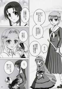 Rating: Safe Score: 0 Tags: blush comic doujinshi doujinshi_#120 dress greyscale image long_hair monochrome multiple multiple_girls school_uniform serafuku User: admin