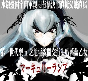 Rating: Safe Score: 0 Tags: 1girl black_dress dress flower frills hairband image juliet_sleeves long_hair long_sleeves looking_at_viewer red_eyes ribbon silver_hair solo suigintou upper_body wings User: admin