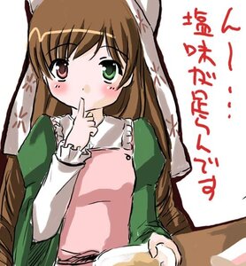 Rating: Safe Score: 0 Tags: 1girl apron artist_request blush brown_hair dress finger_to_mouth green_dress green_eyes heterochromia image long_hair long_sleeves red_eyes rozen_maiden simple_background solo suiseiseki very_long_hair white_background User: admin