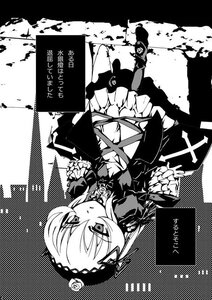 Rating: Safe Score: 0 Tags: 1girl auto_tagged dress frills greyscale hairband halftone halftone_background image long_hair long_sleeves looking_at_viewer monochrome polka_dot polka_dot_background solo suigintou wings User: admin