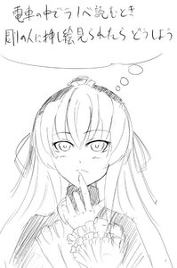 Rating: Safe Score: 0 Tags: 1girl bangs blush closed_mouth eyebrows_visible_through_hair greyscale hair_ribbon image long_hair looking_at_viewer monochrome ribbon simple_background sketch solo striped suigintou upper_body white_background User: admin