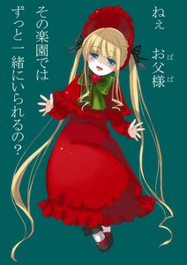 Rating: Safe Score: 0 Tags: 1girl blonde_hair blue_eyes blush bonnet bow bowtie dress full_body green_background green_bow image long_hair long_sleeves looking_at_viewer lowe_(slow) open_mouth photoshop_(medium) red_capelet red_dress rozen_maiden shinku shoes simple_background solo standing twintails very_long_hair white_legwear User: admin