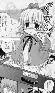 Rating: Safe Score: 0 Tags: 1boy 1girl blush bow comic dress greyscale hinaichigo image long_sleeves monochrome ribbon solo tears User: admin