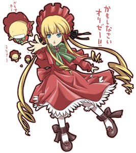 Rating: Safe Score: 0 Tags: 1girl blonde_hair bloomers blue_eyes bonnet bow bowtie dress drill_hair full_body green_bow green_neckwear image long_hair long_sleeves looking_at_viewer open_mouth pantyhose pink_bow red_dress ringlets shinku simple_background solo twin_drills twintails very_long_hair white_background User: admin