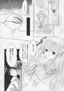 Rating: Safe Score: 0 Tags: 1boy 1girl blush comic couple doujinshi doujinshi_#28 greyscale hair_ribbon image long_hair monochrome multiple twintails very_long_hair User: admin