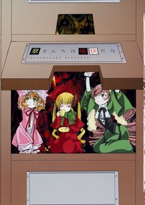 Rating: Safe Score: 0 Tags: 3girls blonde_hair blue_eyes bonnet bow brown_hair cup dress green_dress green_eyes hat head_scarf hina_ichigo image in_box long_hair long_sleeves looking_at_viewer multiple multiple_girls photo pink_bow shinku sitting suiseiseki tagme User: admin