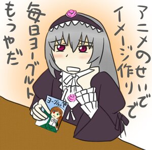 Rating: Safe Score: 0 Tags: 2girls auto_tagged black_dress blush brown_hair dress green_eyes hairband image long_hair long_sleeves looking_at_viewer multiple_girls open_mouth pink_eyes rose silver_hair simple_background solo suigintou suiseiseki upper_body wings User: admin