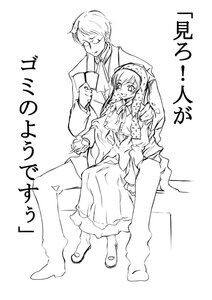 Rating: Safe Score: 0 Tags: 1boy 1girl :d between_legs book crossover dress frills futaba_channel glasses greyscale hairband head_scarf image long_hair long_sleeves monochrome morisoban muska open_book open_mouth pants pointing reading ribbon rozen_maiden shirt simple_background sitting smile solo spread_legs suiseiseki tenkuu_no_shiro_laputa translated veil white_background User: admin