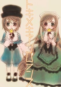 Rating: Safe Score: 0 Tags: 2girls bangs blue_dress blush brown_eyes brown_hair dress flower frills hat head_scarf holding image long_hair long_sleeves looking_at_viewer multiple_girls pair short_hair souseiseki suiseiseki top_hat very_long_hair User: admin