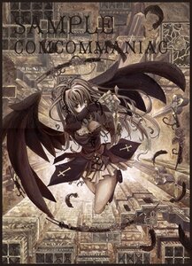 Rating: Safe Score: 0 Tags: 1girl breasts cross dress feathers image long_hair solo suigintou thighhighs weapon wings User: admin