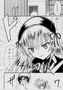 Rating: Safe Score: 0 Tags: 1boy 1girl blush closed_mouth comic doujinshi doujinshi_#66 dress emphasis_lines eyebrows_visible_through_hair glasses greyscale hairband image lolita_hairband long_hair looking_at_viewer monochrome multiple smile suigintou User: admin
