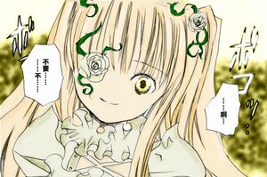 Rating: Safe Score: 0 Tags: 1girl blonde_hair flower image kirakishou long_hair looking_at_viewer rose smile solo white_flower white_rose yellow_eyes User: admin