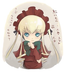 Rating: Safe Score: 0 Tags: 1girl blonde_hair blue_eyes blush bonnet bow bowtie dress image long_hair long_sleeves looking_at_viewer red_dress shinku simple_background solo twintails upper_body User: admin