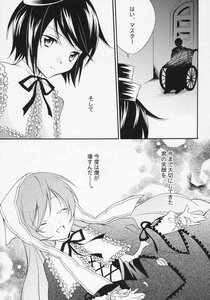 Rating: Safe Score: 0 Tags: 2girls comic doujinshi doujinshi_#38 dress greyscale hat image long_hair monochrome multicolored_hair multiple multiple_girls neck_ribbon ribbon short_hair User: admin