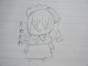 Rating: Safe Score: 0 Tags: 1girl auto_tagged dress full_body image long_sleeves maid_headdress monochrome shinku simple_background sketch smile solo traditional_media wings User: admin