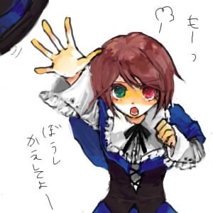 Rating: Safe Score: 0 Tags: 1girl :o blue_dress blush brown_hair dress green_eyes heterochromia image long_sleeves open_mouth outstretched_arm red_eyes short_hair simple_background solo souseiseki suiseiseki upper_body white_background User: admin