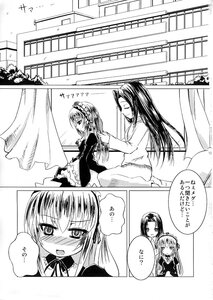 Rating: Safe Score: 0 Tags: 2girls blush closed_eyes comic doujinshi doujinshi_#98 dress greyscale image long_hair long_sleeves monochrome multiple multiple_girls open_mouth sitting smile User: admin