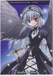 Rating: Safe Score: 0 Tags: 1girl black_dress black_wings doujinshi doujinshi_#67 dress feathers flower frills hairband holding image long_hair long_sleeves looking_at_viewer multiple rose silver_hair solo suigintou weapon wings User: admin