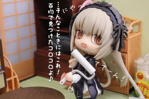 Rating: Safe Score: 0 Tags: 1girl blush_stickers chibi doll dress food frills hairband indoors lolita_hairband long_hair long_sleeves open_mouth solo suigintou table User: admin
