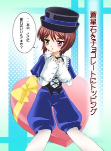 Rating: Safe Score: 0 Tags: 1girl blush bow brown_hair frills gift green_eyes hat heterochromia image long_sleeves looking_at_viewer pantyhose red_eyes short_hair solo souseiseki top_hat User: admin