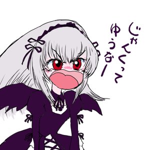 Rating: Safe Score: 0 Tags: 1girl black_wings blush dress flower frills hairband image juliet_sleeves long_hair long_sleeves looking_at_viewer open_mouth puffy_sleeves red_eyes ribbon simple_background solo suigintou white_background wings User: admin