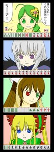 Rating: Safe Score: 0 Tags: 4girls black_wings blonde_hair blue_eyes brown_hair flower green_eyes green_hair heterochromia image kanaria long_hair looking_at_viewer multiple multiple_girls red_eyes shinku silver_hair smile suigintou suiseiseki tagme User: admin