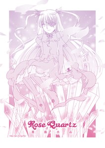 Rating: Safe Score: 0 Tags: 1girl barasuishou dress eyepatch flower frills image long_hair long_sleeves monochrome purple_theme ribbon rose solo standing striped thighhighs two_side_up vertical_stripes very_long_hair User: admin