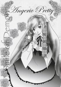 Rating: Safe Score: 0 Tags: 1girl dress flower greyscale image long_hair long_sleeves looking_at_viewer monochrome ribbon rose smile solo suiseiseki very_long_hair User: admin