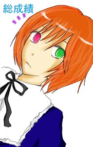 Rating: Safe Score: 0 Tags: 1girl black_ribbon closed_mouth green_eyes heterochromia image looking_at_viewer neck_ribbon orange_hair ribbon short_hair simple_background solo souseiseki upper_body white_background User: admin