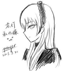 Rating: Safe Score: 0 Tags: 1girl bangs braid character_name closed_mouth eyebrows_visible_through_hair greyscale hair_between_eyes hairband image long_hair looking_at_viewer monochrome ribbon signature simple_background solo striped suigintou upper_body white_background User: admin