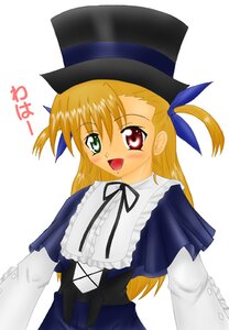 Rating: Safe Score: 0 Tags: 1girl :d blonde_hair blue_dress blush dress hat heterochromia image long_hair long_sleeves looking_at_viewer open_mouth red_eyes ribbon simple_background smile solo souseiseki striped upper_body white_background User: admin